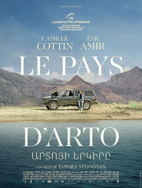Земля Арто (2025) - смотреть онлайн